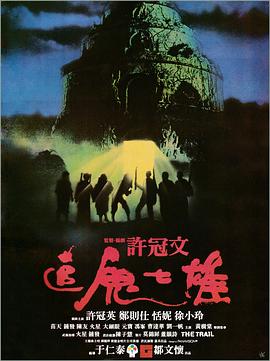亚洲城市大学在线教学