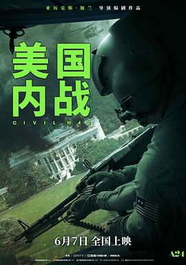 彩漫高肉无码迅雷下载