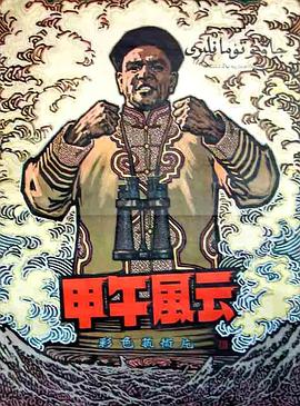 亚洲欧美无码在线视频