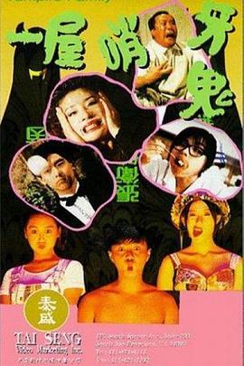 欧美女医生在线观看