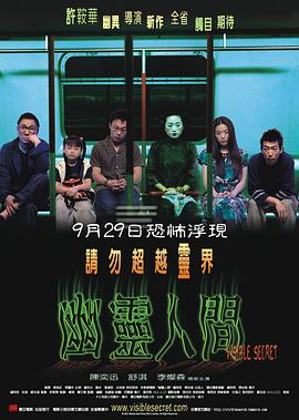 動(dòng)作一級(jí)理論片