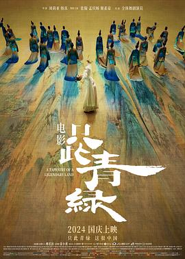 亞洲H動漫在線無