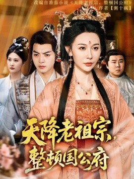 囧叔精品特选在线观看视频