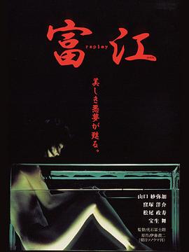 人妻束縛a在線