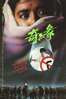 狼孩歐美電視劇在線看