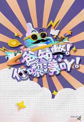東京熱1全集在線觀看