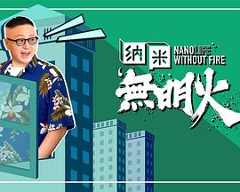 天堂樂園小說視頻在線播放