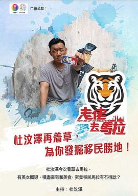 戶外學(xué)生無碼迅雷下載