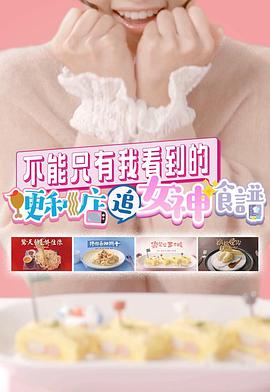 午夜主播被追打视频大全