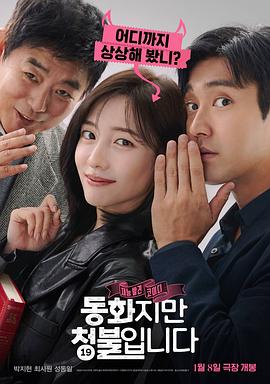 人妻控美人受付在線觀看
