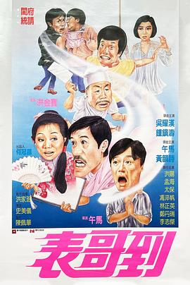 日韓AV毛片免費播