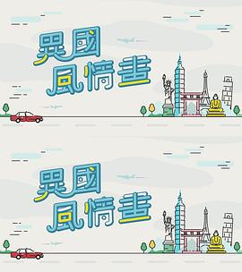 套图无码