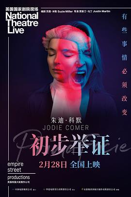 越南人追赶日韩视频