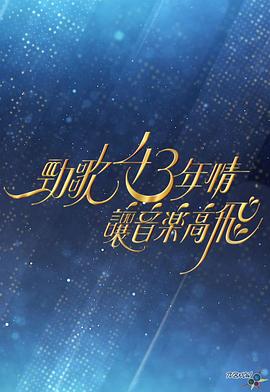 甘婷婷福利在線播放