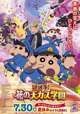 東京熱sv在線