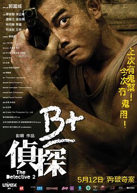 色欲天堂无删减版在线看