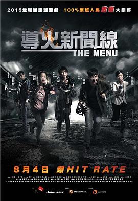 九丽热在线影视观看