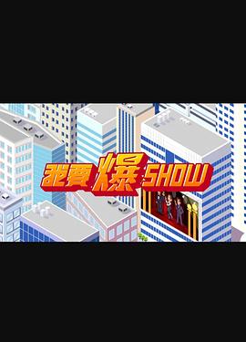 午夜精彩電影在線