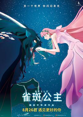 電影天堂網(wǎng)在線小說觀看
