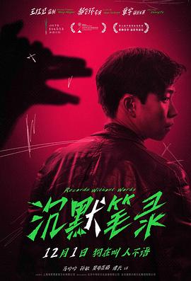 說唱新世代群p