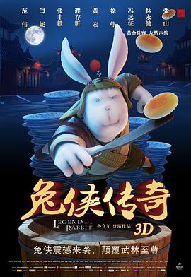 島國東京熱動態(tài)圖片