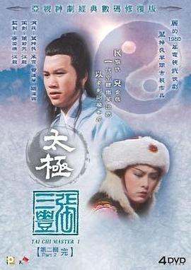 午夜敲碗視頻在線觀看免費