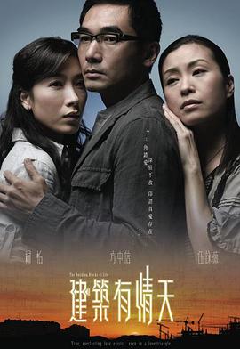 群P同志文