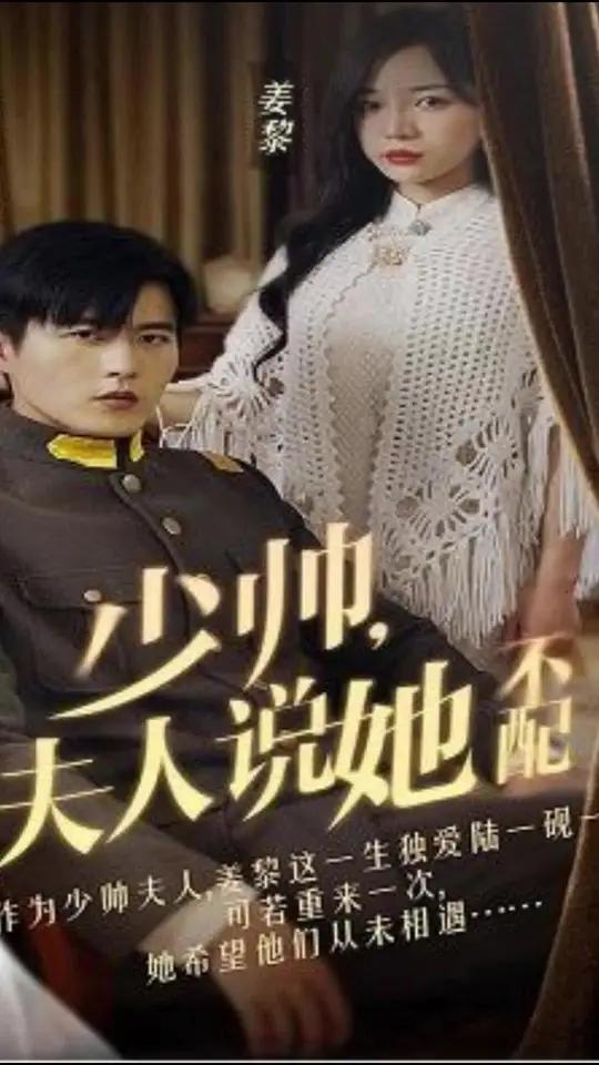 歐美漫游錄在線