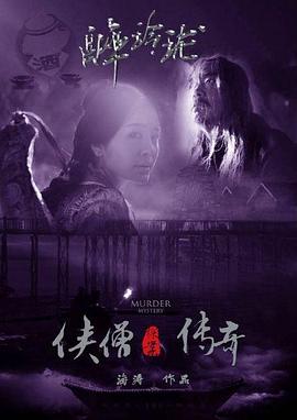 洛阳福利院直播