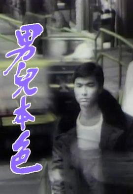 人妻凌參觀日動漫下