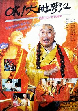 日韓在線電影騎乘
