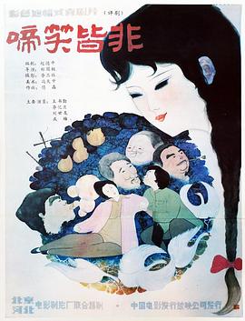 日本理论片一级理