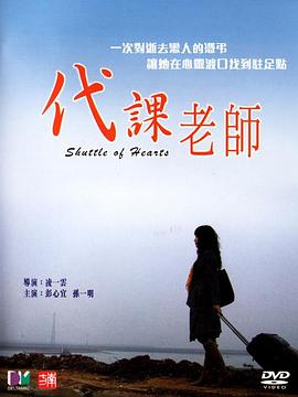 在線區(qū)的