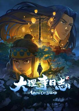 国产日韩无限资源