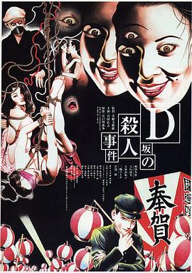 视觉盛宴凹凸视频