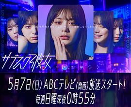 国内交换群p