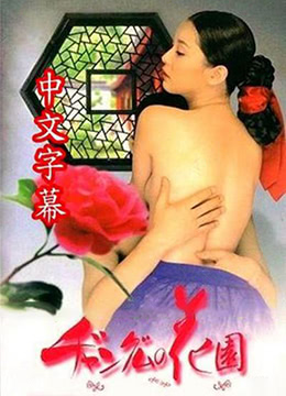 人妻激情爽文视频在线