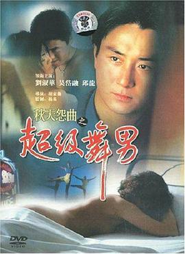 歐美一本道在線無碼高清