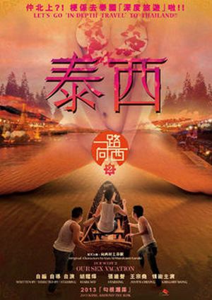 日韓宅男在線電影網(wǎng)