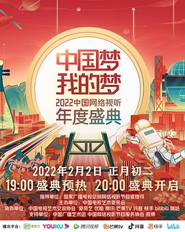精品升级视频在线观看网站