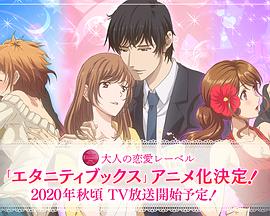 兔玩在線福利姬cos