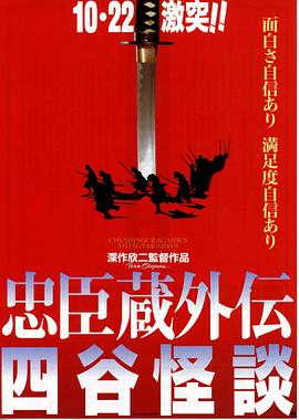 日韓電影福利版