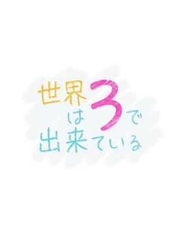 直播福利視頻(午夜)