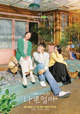 歐美有線視頻人妻