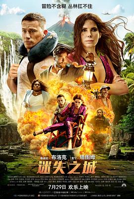 宅男恋爱错误示范视频