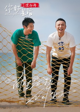 謊言游戲歐美劇在線看