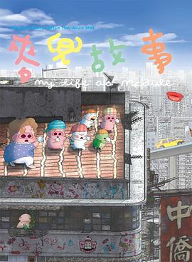 留学生刘玥一区二区在线