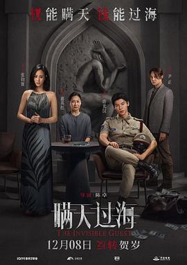 超級里番無碼迅雷下載