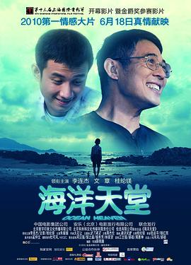 花椒直播87福利白背心