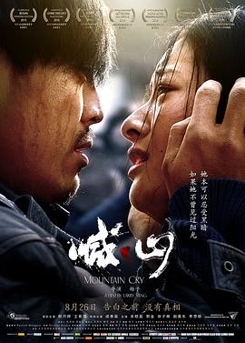 火口的兩口人無碼百度云